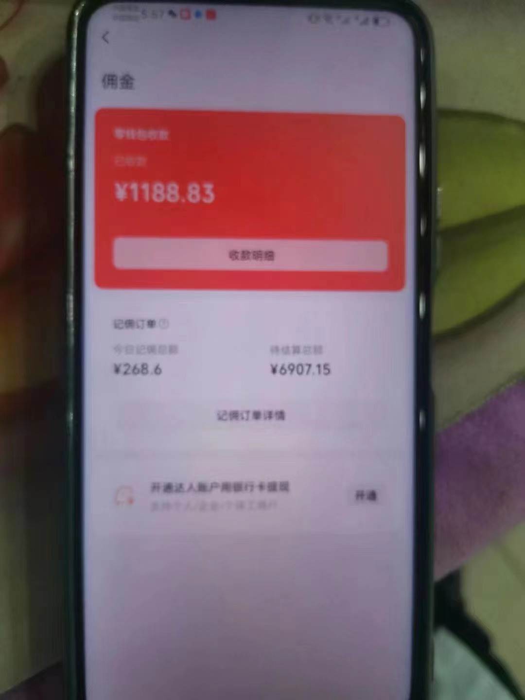 图片[3]-视频号中年粉核心玩法 日收益2000  不投流小白轻松上手-xx网创