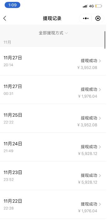 图片[2]-过年风口项目红包封面，拼多多日销300单日利润四位数最新教程！-xx网创