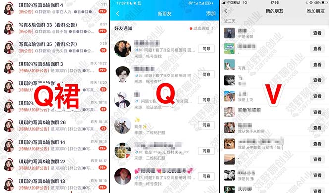 图片[2]-【男粉落地项目】2023零基础玩转男粉快手无人直播，无脑月入3w 实操教程！-xx网创