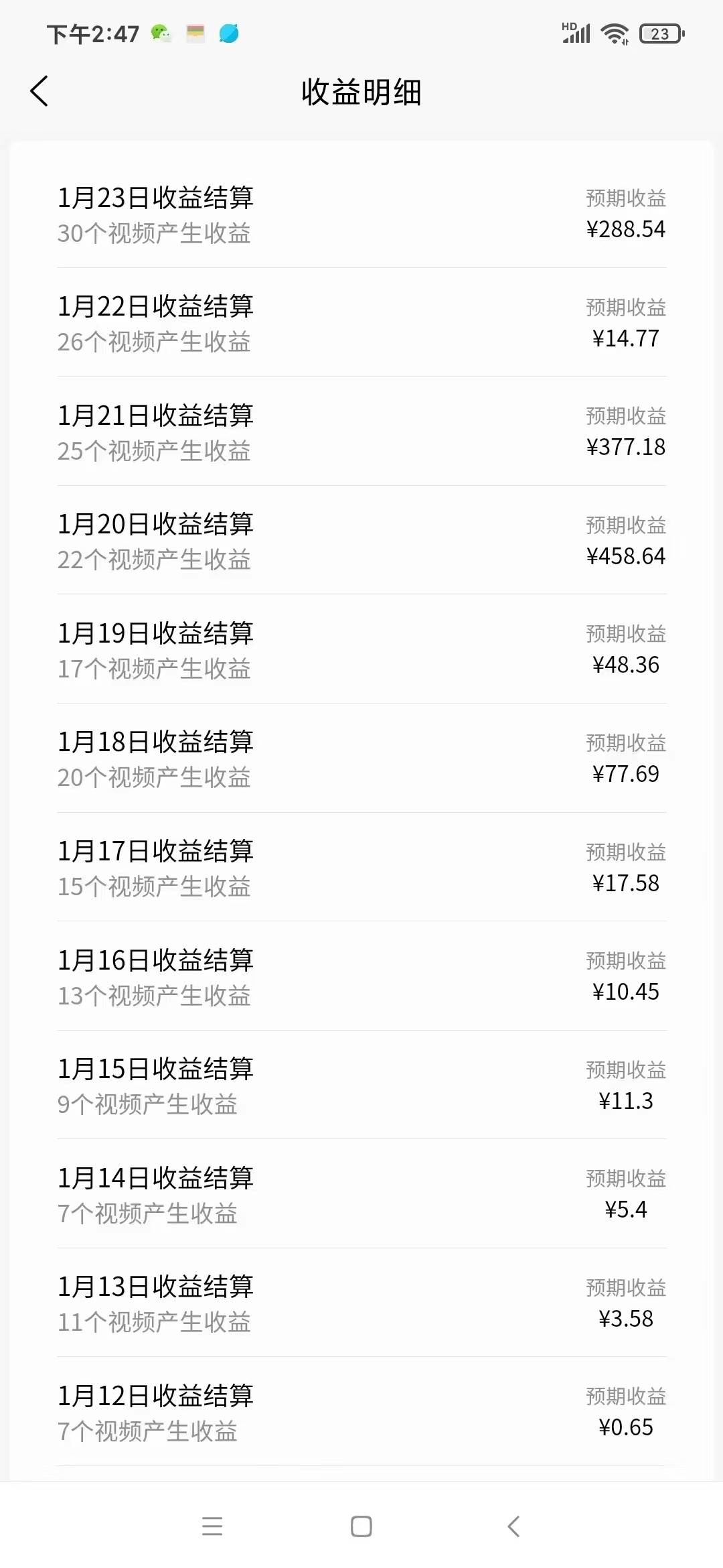 图片[2]-2024视频号多种收益新玩法，五分钟一条萌娃表情包原创视频，不用开通创...-xx网创