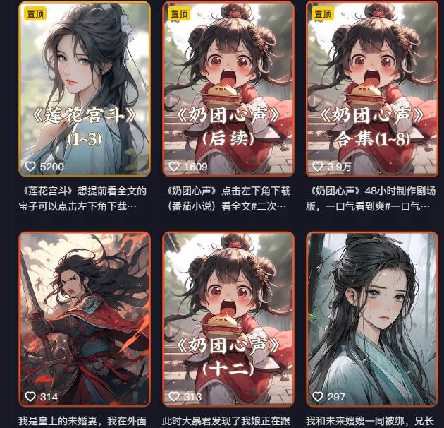 图片[2]-外面卖399元mj软件ai绘图项目，含剪辑，特效，文案，账号运营（配套齐全）-xx网创