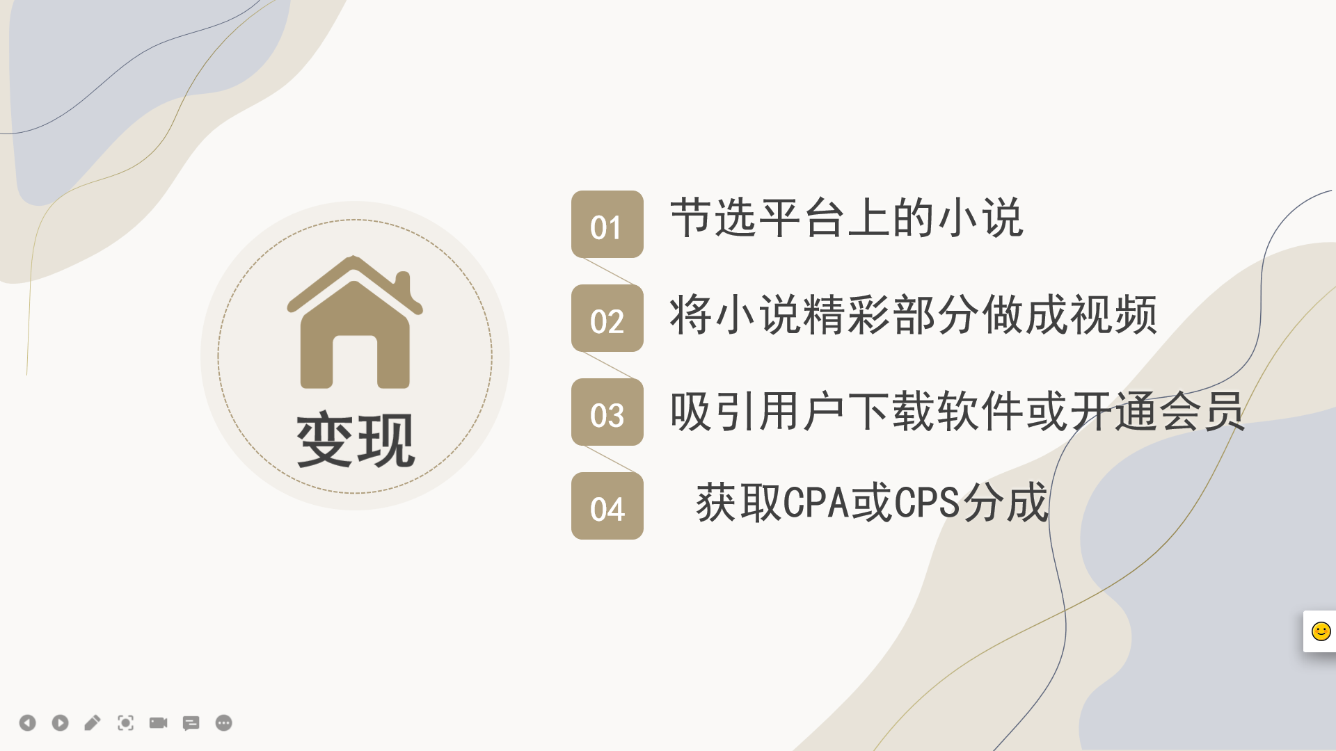 图片[6]-外面收费6880的小说推文拉新项目，个人工作室可批量做【详细教程】-xx网创