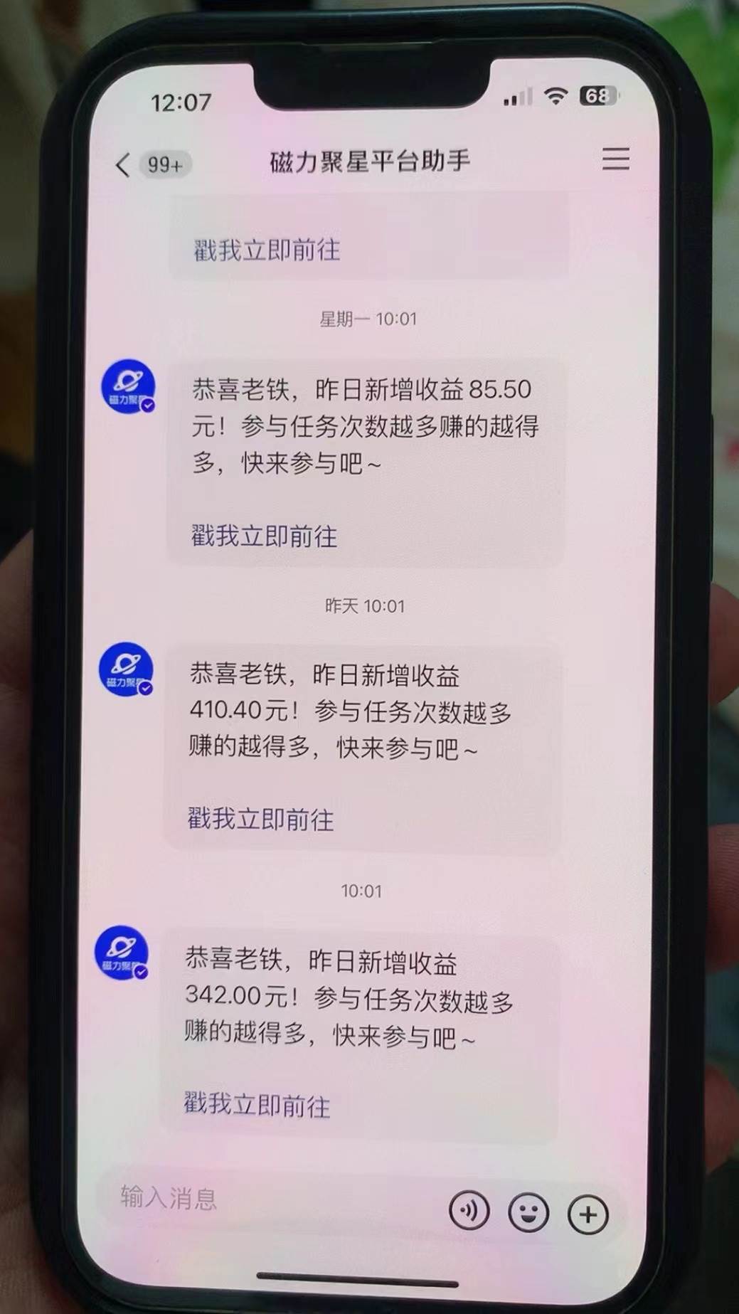 图片[2]-快手半无人直播荒野求生刺激冷门玩法，实测单账号一天收益300 ，小白也...-xx网创