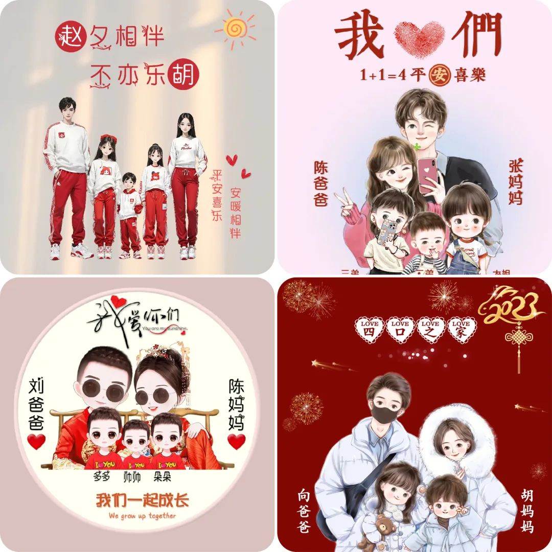 图片[2]-小红书热门头像定制变现拆解课，一条龙玩法分享给你-xx网创