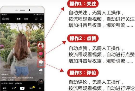 图片[2]-黑鲨抖音评论私信截留助手！永久软件 详细视频教程-xx网创