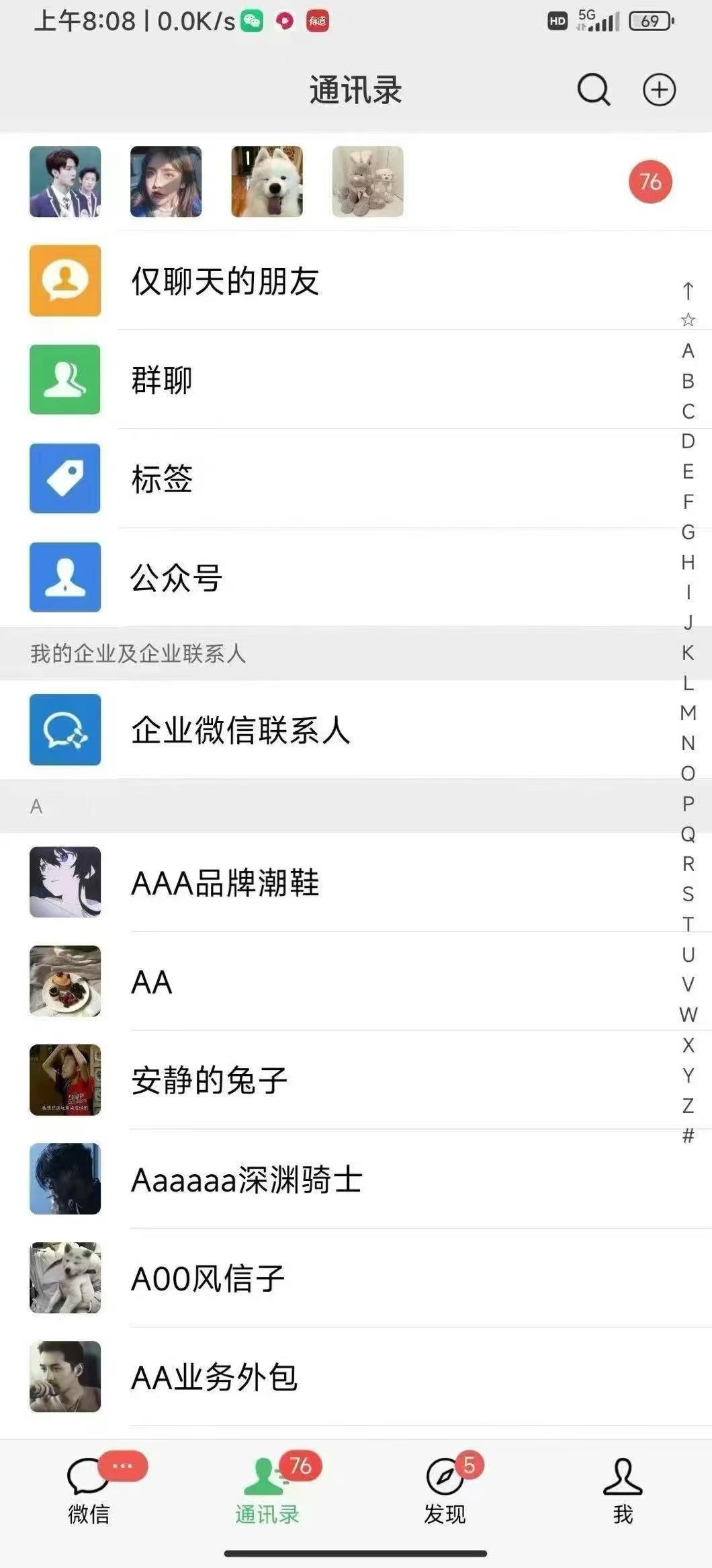 图片[3]-12月最新，全域全品类私域引流获客500 精准粉打法，精准客资加爆微信-xx网创