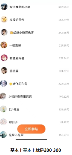 图片[3]-番茄小说新玩法，借助AI推书，无脑复制粘贴，每天10分钟，新手小白轻松收益400 -xx网创