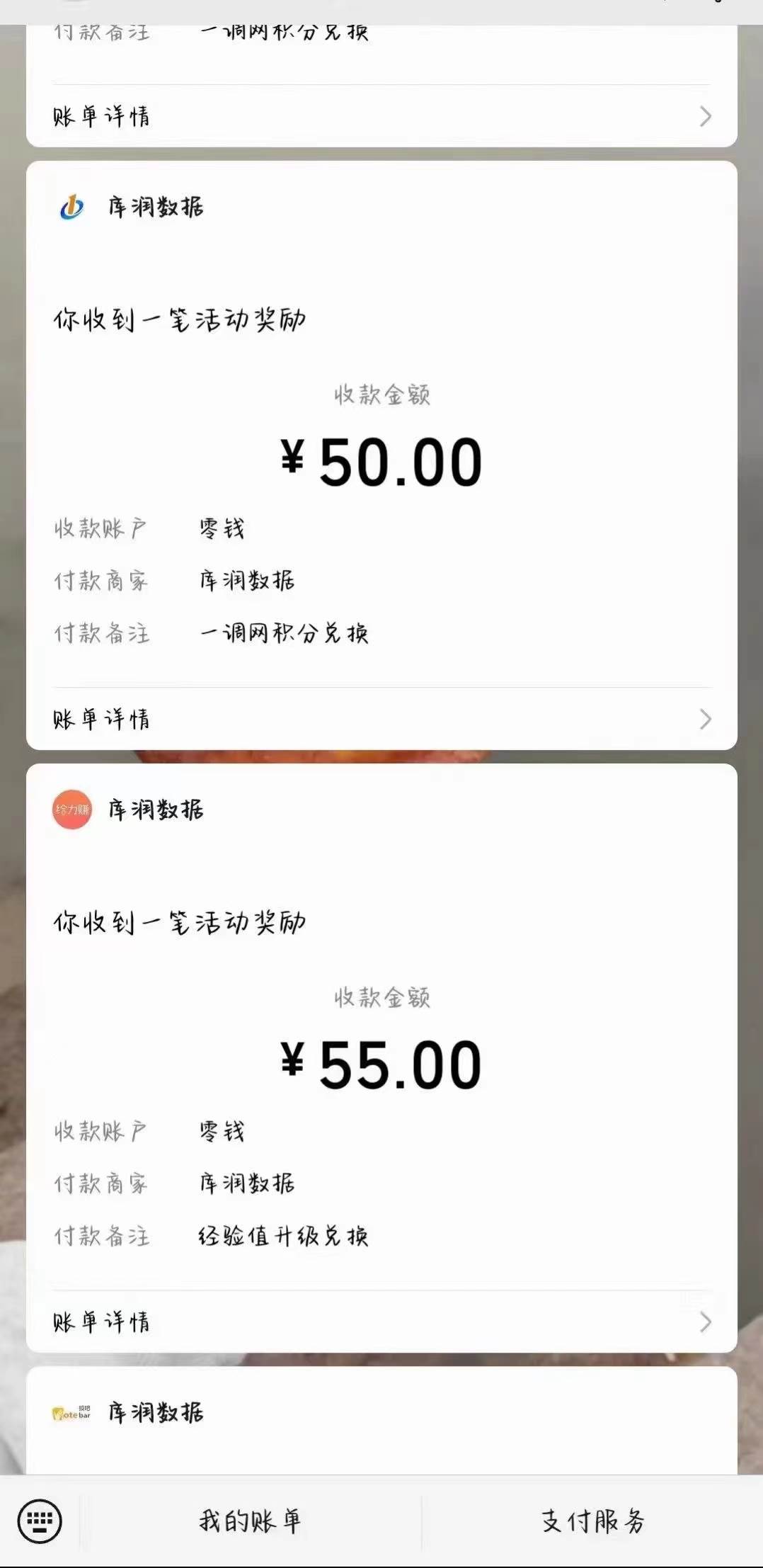 图片[3]-照抄答案，有手就行，每天几十到200-xx网创