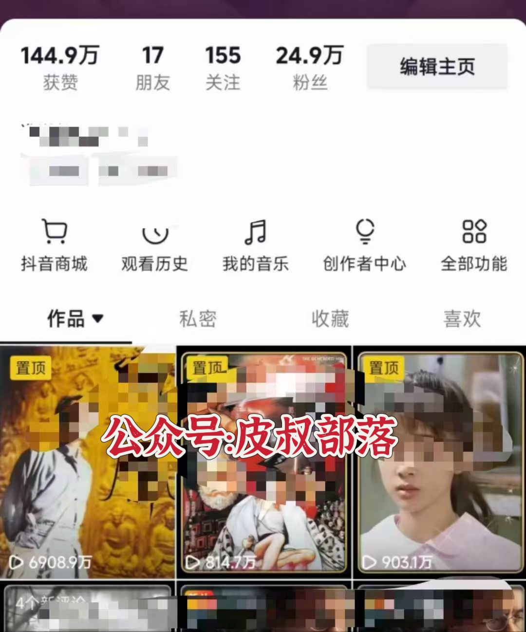 图片[2]-全网独家短剧暴力搬运，只需要几分钟一条作品条条过原创，多种变现方式-xx网创