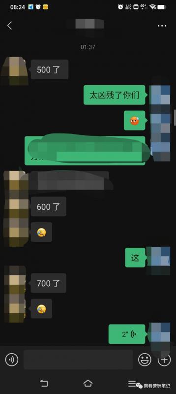 图片[7]-抖音全自动提款机项目：独家蓝海 无需剪辑 单号日赚100～500 (可批量矩阵)-xx网创