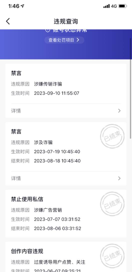 图片[3]-抖音混剪日引200 创业粉不封号最新教程！“割韭菜”日稳定变现5000 ！-xx网创