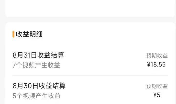图片[6]-视频号流量变现训练营公测1.0：一个人搞五个视频号，每个账号收益30-50-xx网创