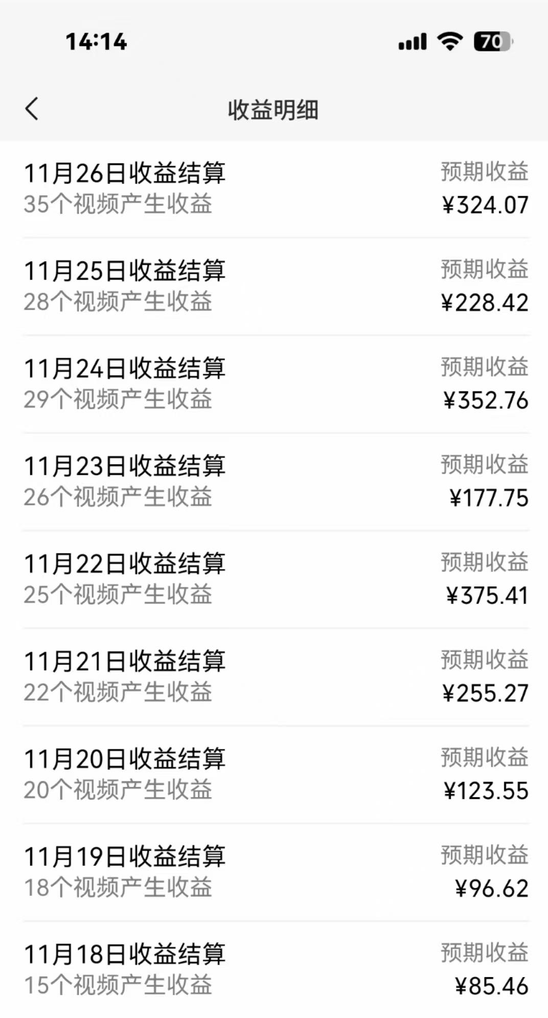 图片[4]-一键生成原创亲子动漫 轻松爆火 涨粉嘎嘎猛多种变现方式 日入1000 -xx网创