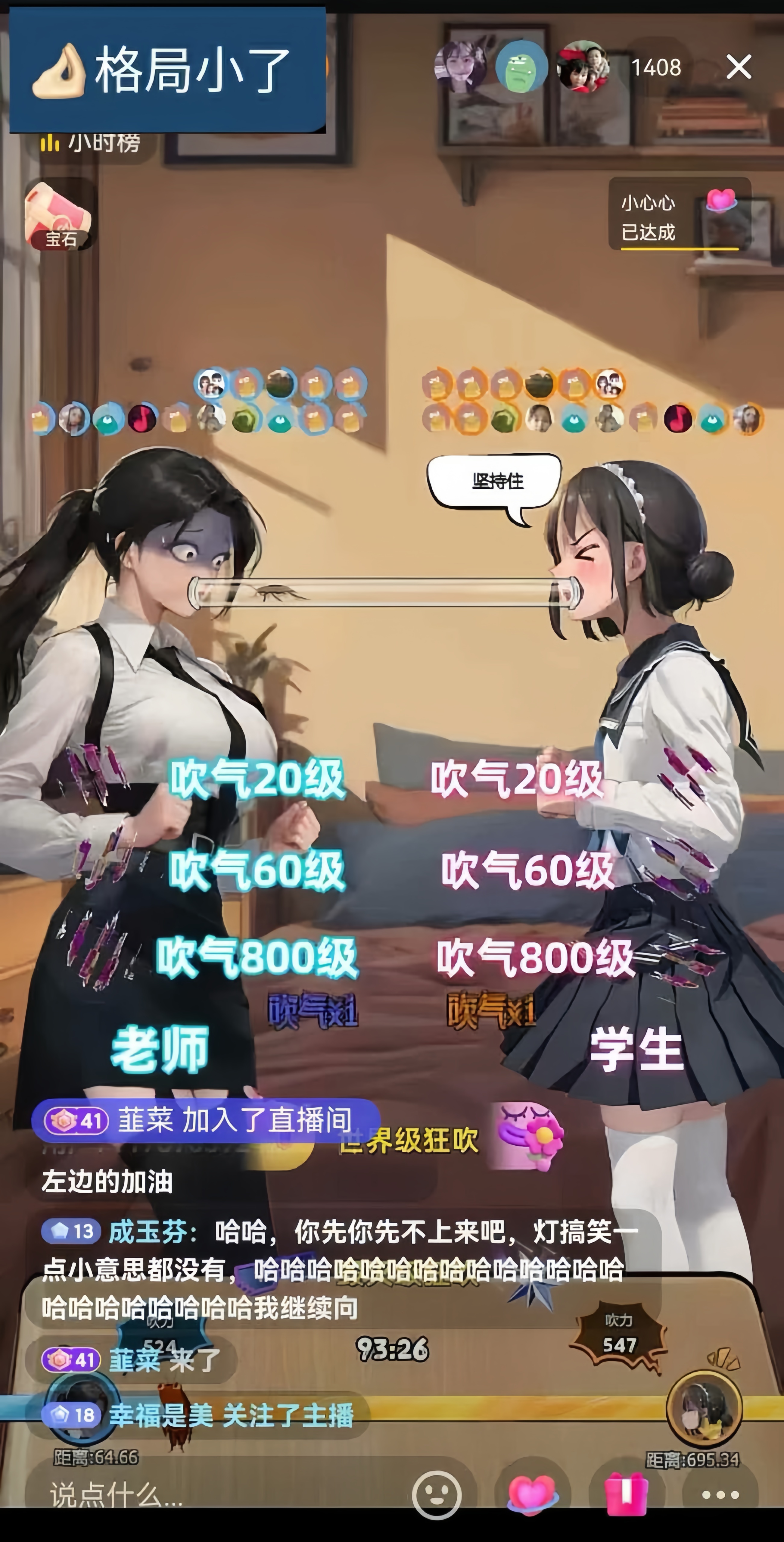 图片[2]-抖音美女吹蟑螂纯无人直播日入1000 -xx网创