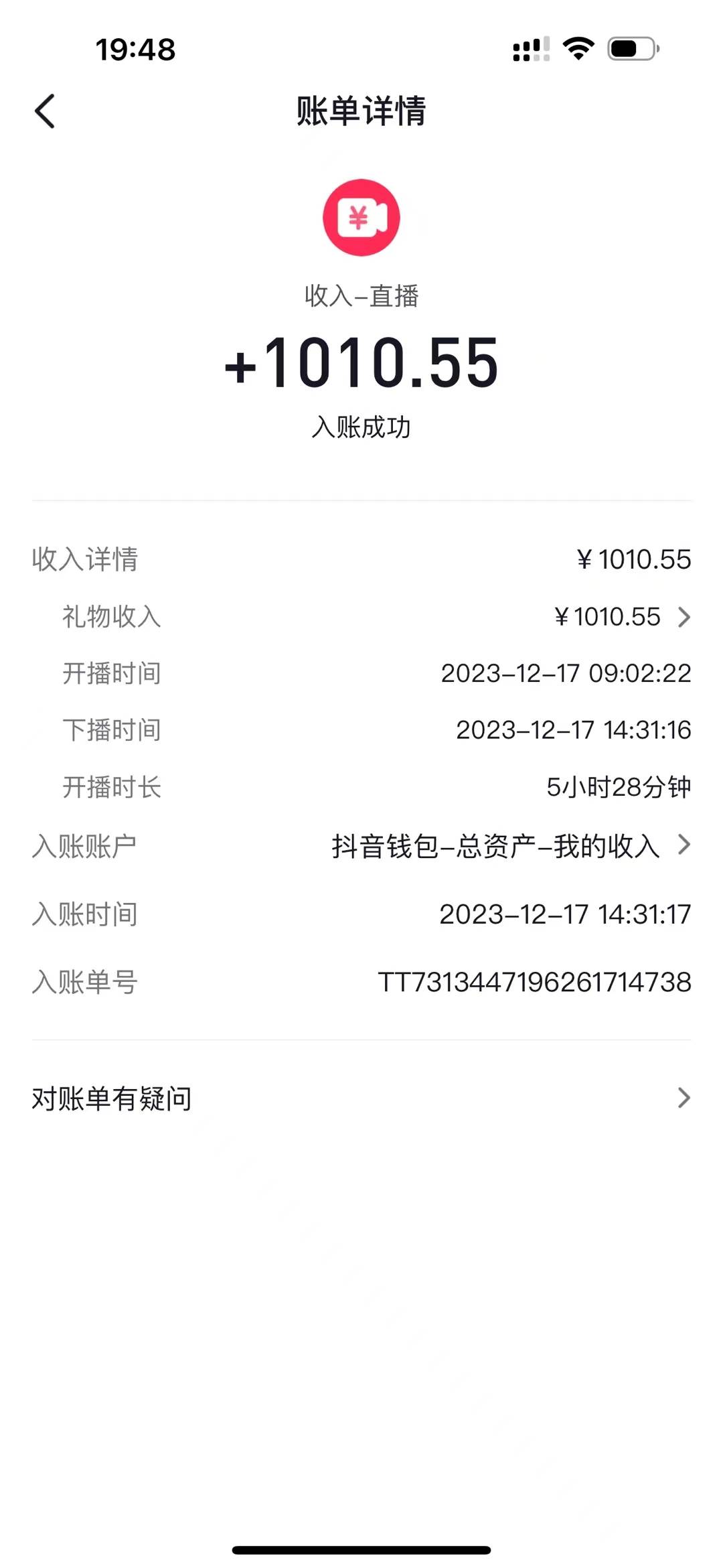 图片[3]-AI头像直播深度讲解，人人可月入万元，每天三小时改变你的现状！-xx网创