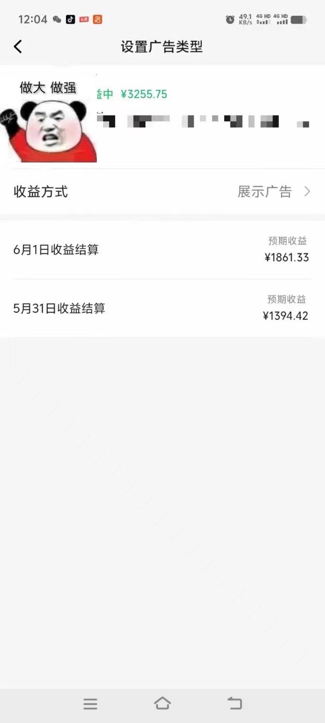 图片[2]-一键生成情感小众赛道 100%原创  制作简单 视频号超级赛道 日收益1000 -xx网创