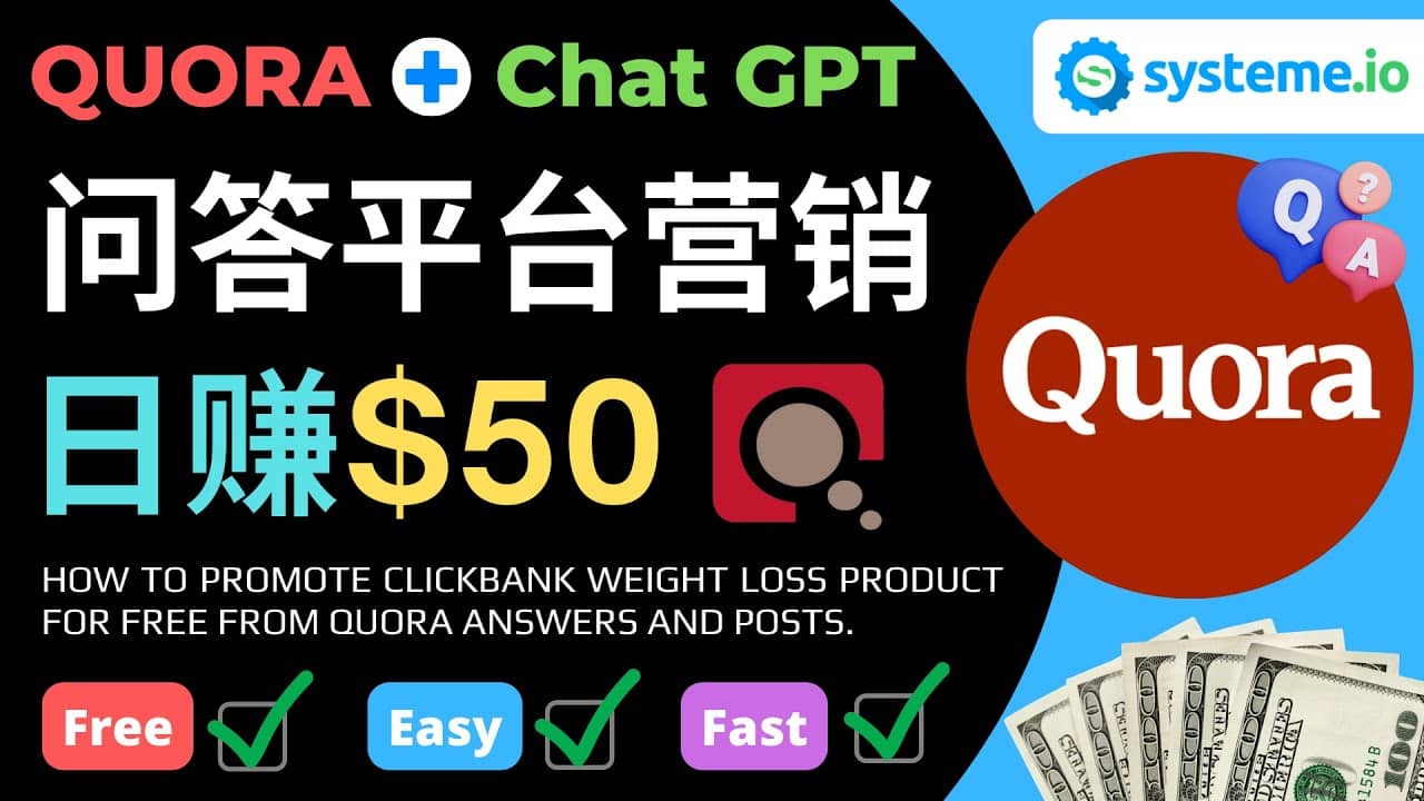 免费推广Clickbank热销商品，每单25.07美元，日赚50美元以上-学途在线