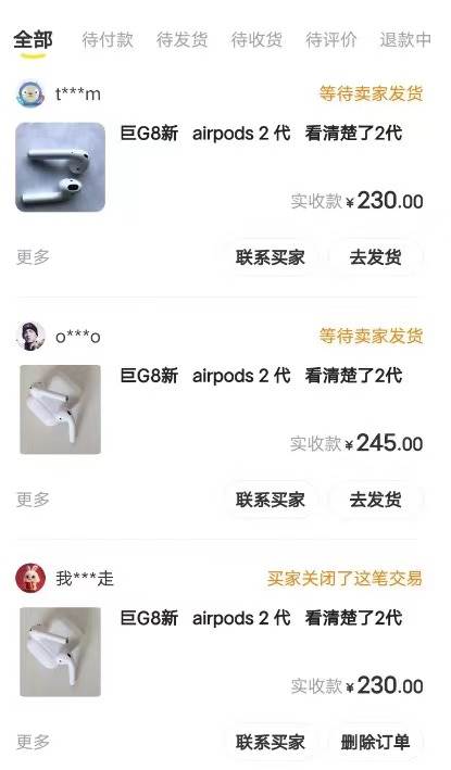 图片[3]-闲鱼爆品数码产品，矩阵话运营，保姆级实操教程，日入1000 -xx网创