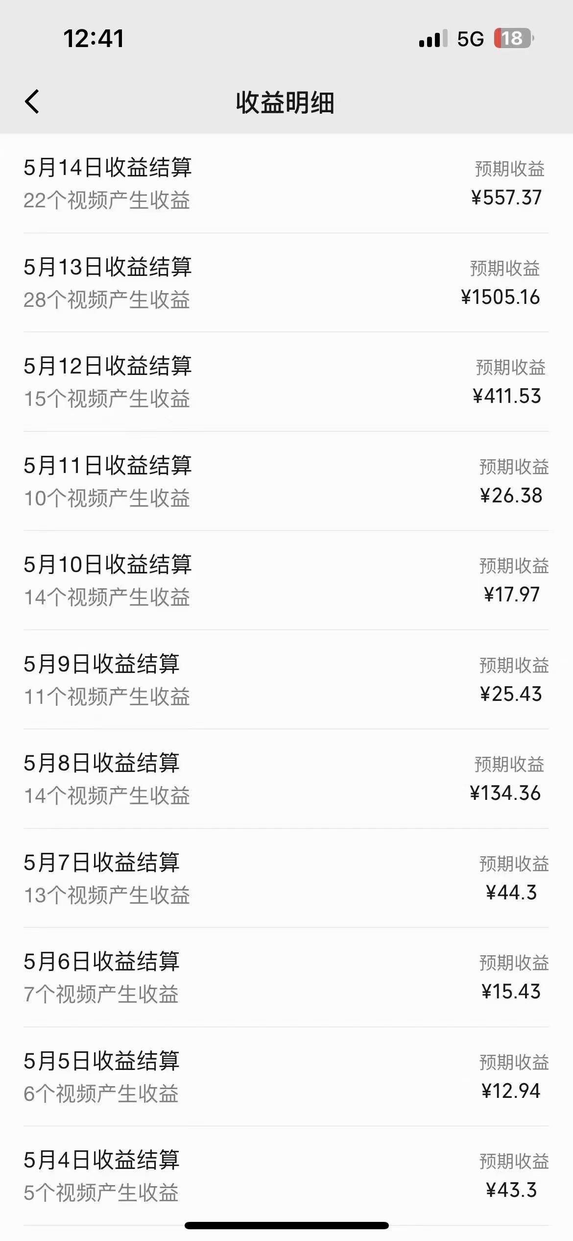 图片[3]-冷门赛道掘金，国外极限运动视频合集，多平台发布，小白简单操作-xx网创