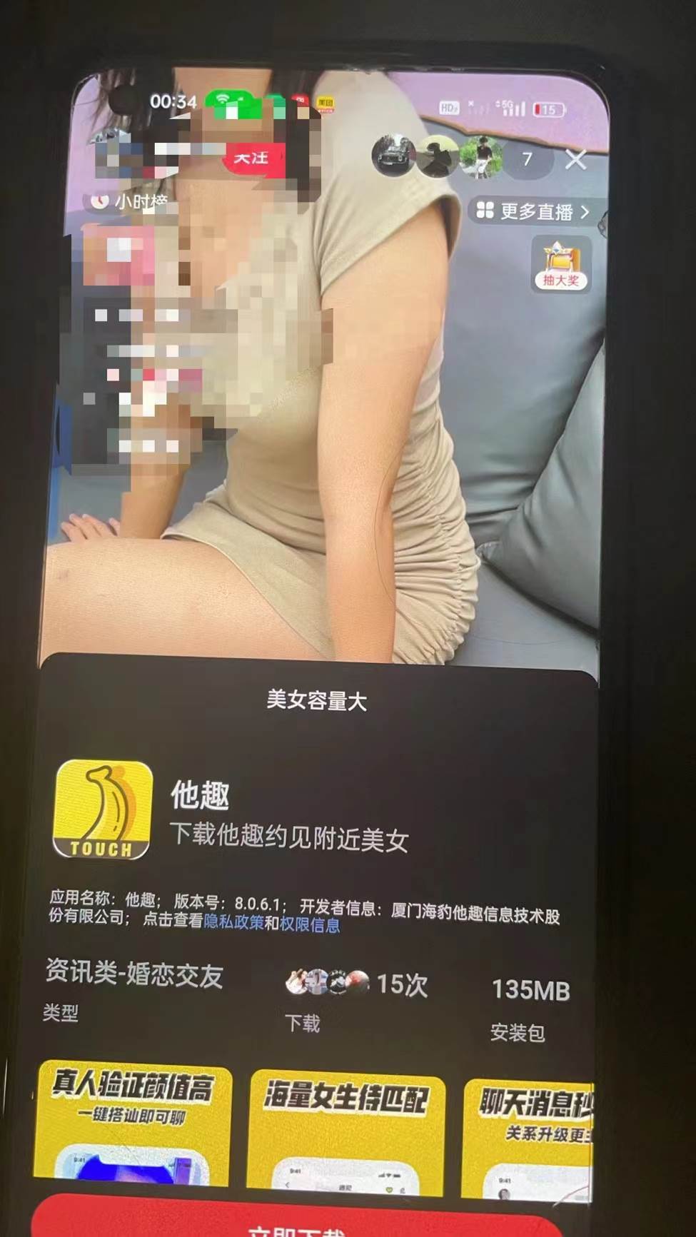 图片[3]-2024快手半无人直播 简单操作月入1W  高效引流 当天见收益-xx网创