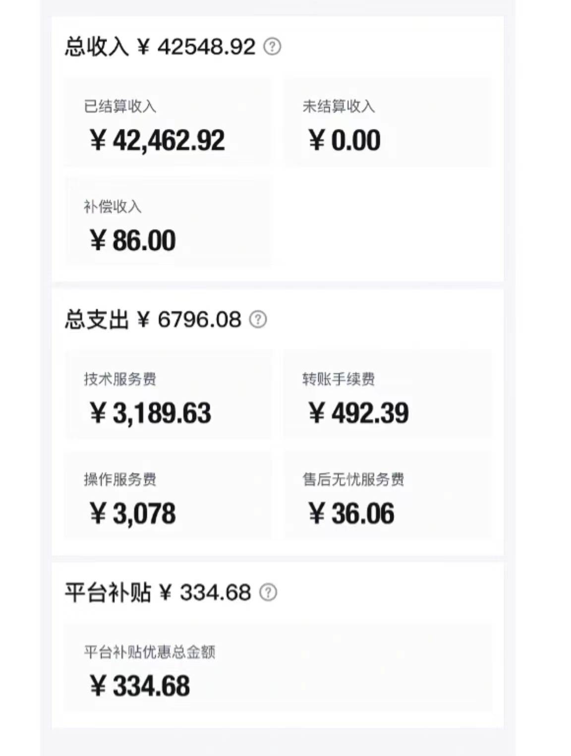 图片[3]-轻松月入一W ，得物商品搬砖新玩法，简单方便 一部手机即可 不需要剪辑制作-xx网创