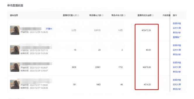 图片[2]-利用AI打造直播间，抖音无人蓝海搜索流，高效矩阵0封号稳定日入3000-xx网创