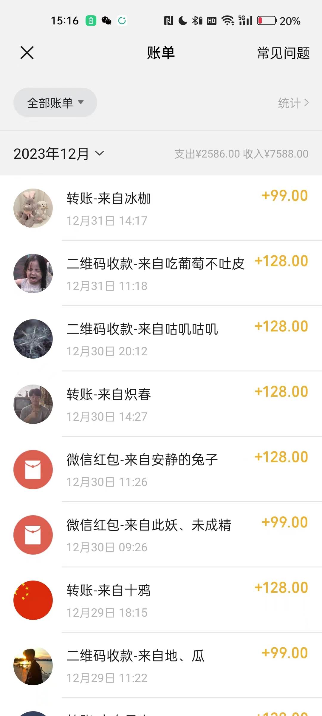 图片[2]-健康养生细分领域赛道，卖音药U盘养生音乐，轻松月赚一万 ，可批量操作-xx网创