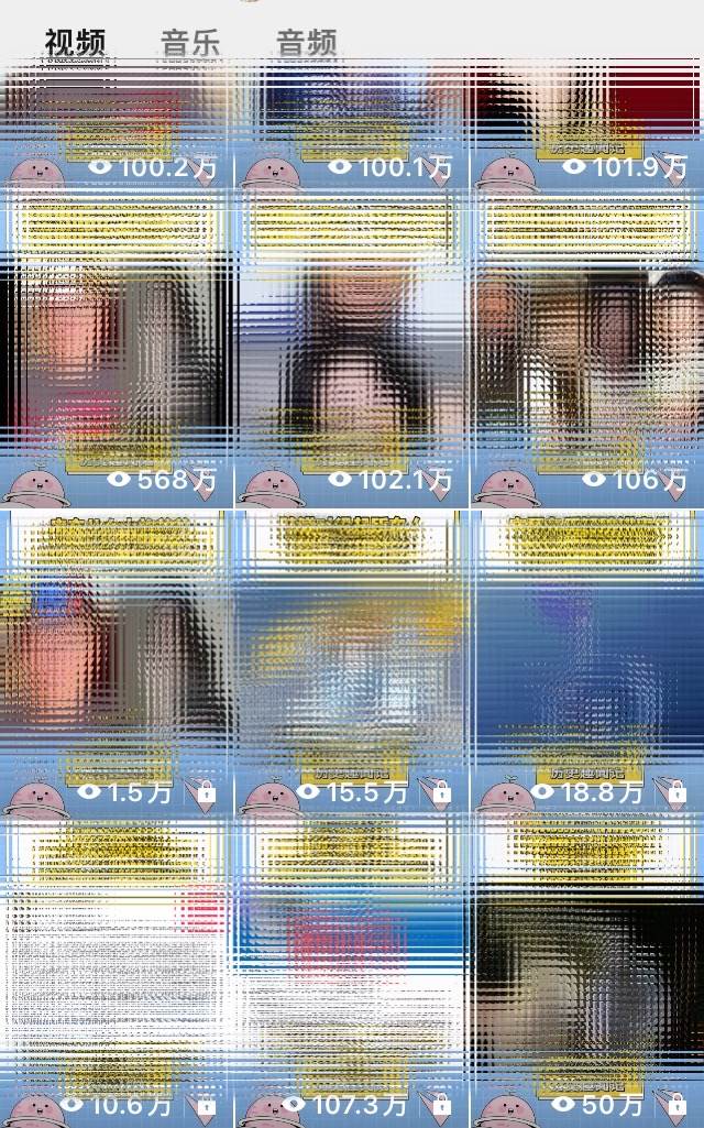 图片[2]-蓝海赛道视频号 娱乐新玩法每天2小时小白也能日入1000 -xx网创