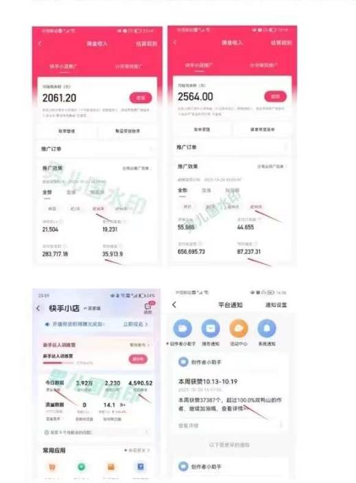 图片[3]-视频带货赚钱高手课程：不拍摄 不出镜 单月佣金3.5w 简单直接 流量直接变钱-xx网创