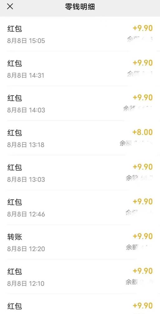 图片[2]-漫改头像2.0  反其道而行之玩法 作品不热门照样有收益 日入100-300 -xx网创