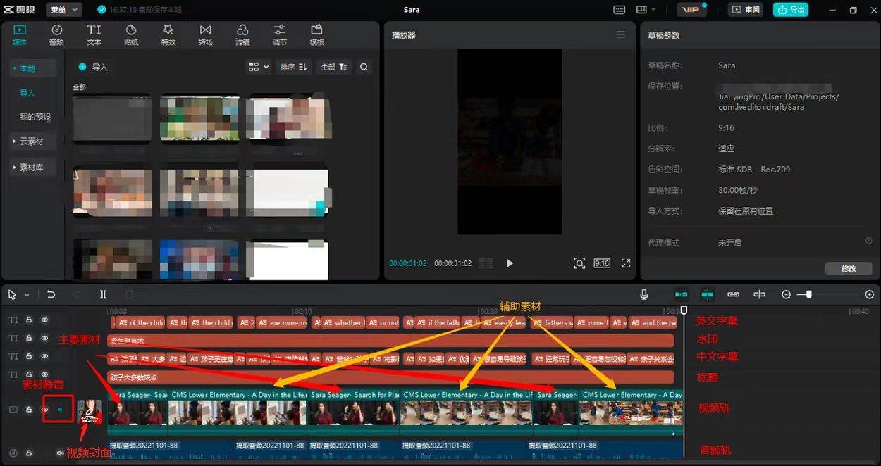 图片[3]-视频号带货书单号，单号收益800左右 可多号操作，长期稳定-xx网创