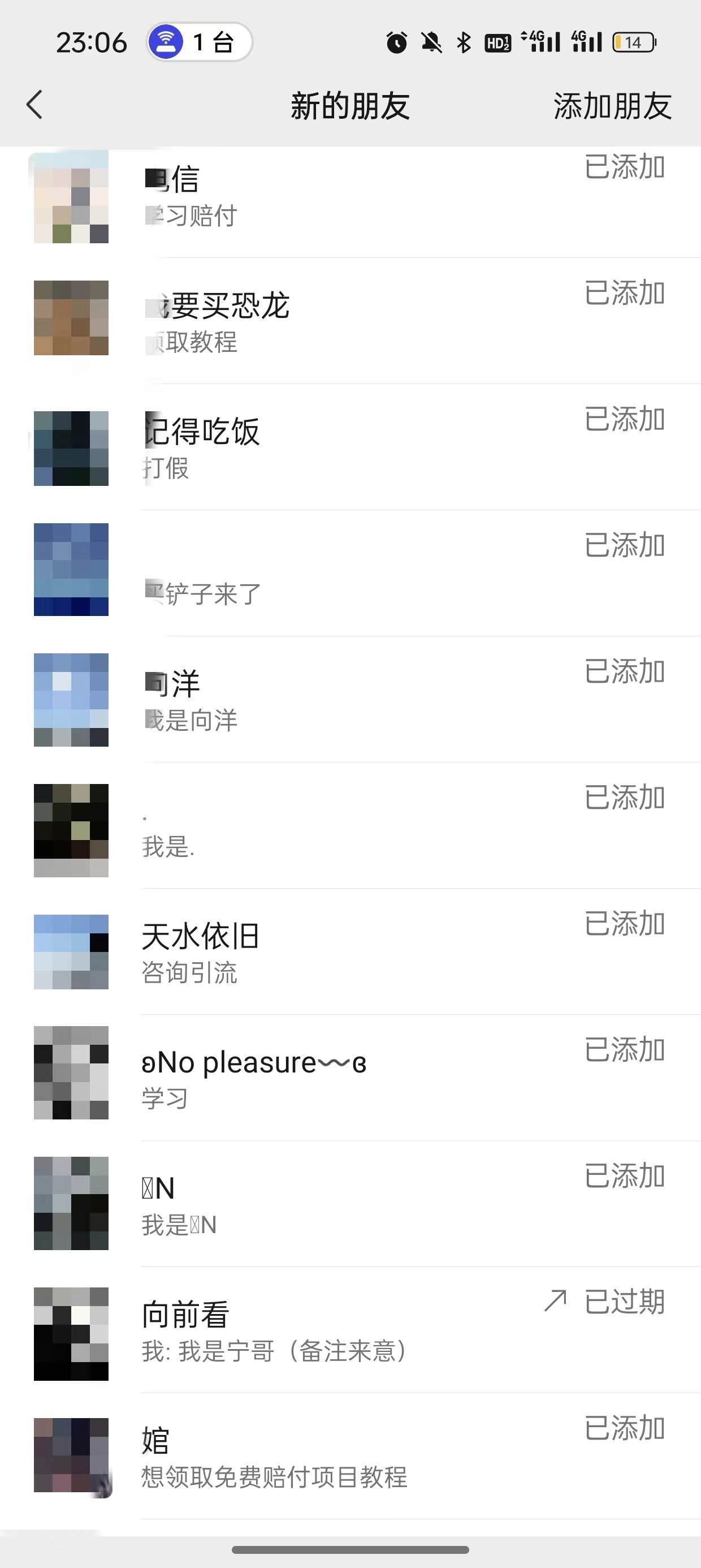 图片[5]-2024年抖音快手最新项目拆解视频引流创业粉，一天轻松引流精准创业粉100 -xx网创