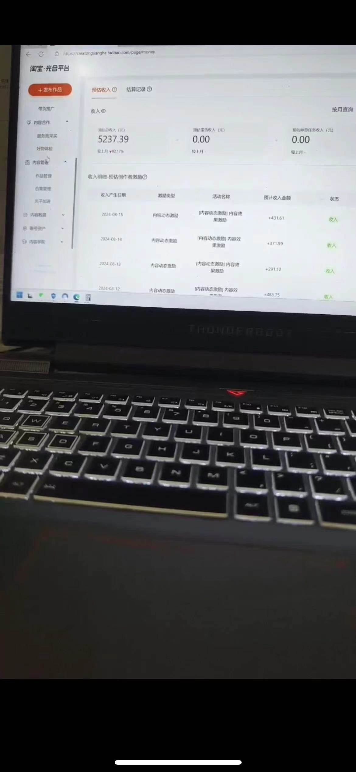 图片[3]-一分钟一条视频，无脑搬运，小白轻松月入6万 2024淘宝暴力新玩法，可批量-xx网创