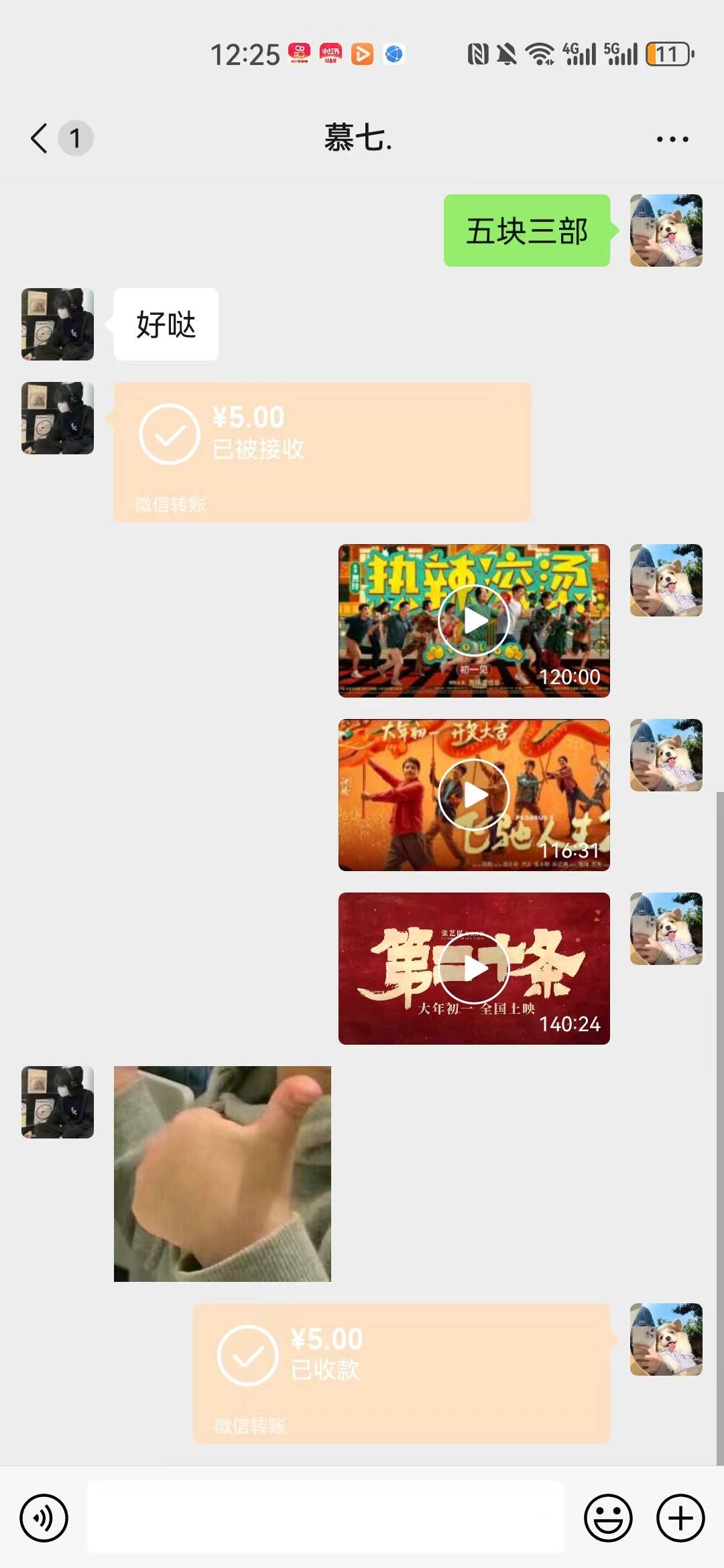 图片[2]-热门电影售卖，执行就能赚钱，小白福利，会玩手机就能做-xx网创