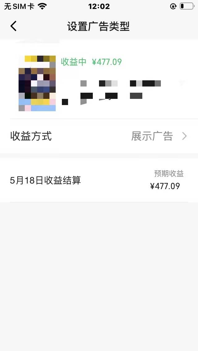 图片[3]-视频号爆款赛道，热点事件混剪，轻松赚取分成收益，日入1000 -xx网创