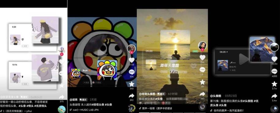 图片[3]-从0到1玩赚抖音头像号：快速躺赚-实现睡后收！附：大佬起号干货！-xx网创