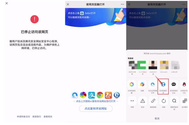 图片[2]-网站域名防封遮罩防红技术【详细教程 源码】 -xx网创