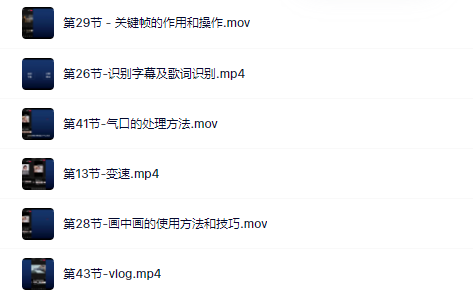 图片[1]-魏不惑:小白一学就会的短视频剪辑课，解决你日常剪辑重遇到的常见问题-xx网创
