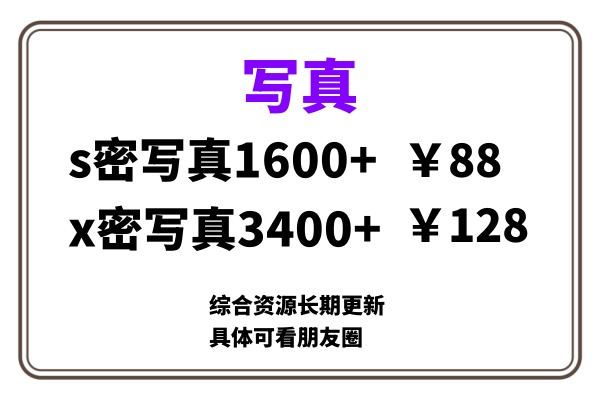 ai男粉套图，一单399，小白也能做！-学途在线