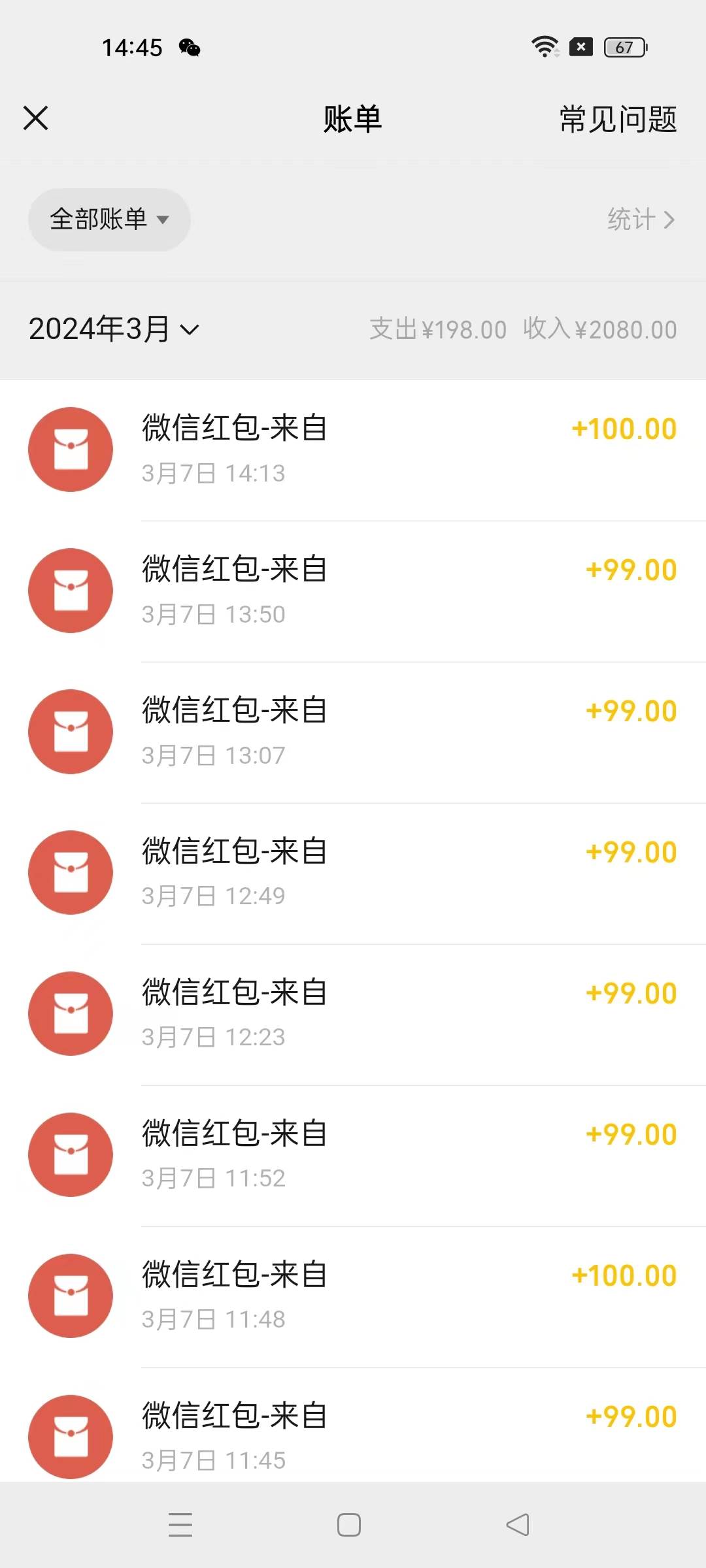 图片[2]-超级冷门项目,操作简单，一部手机轻松日入1000 ，小白也可当天看见收益-xx网创