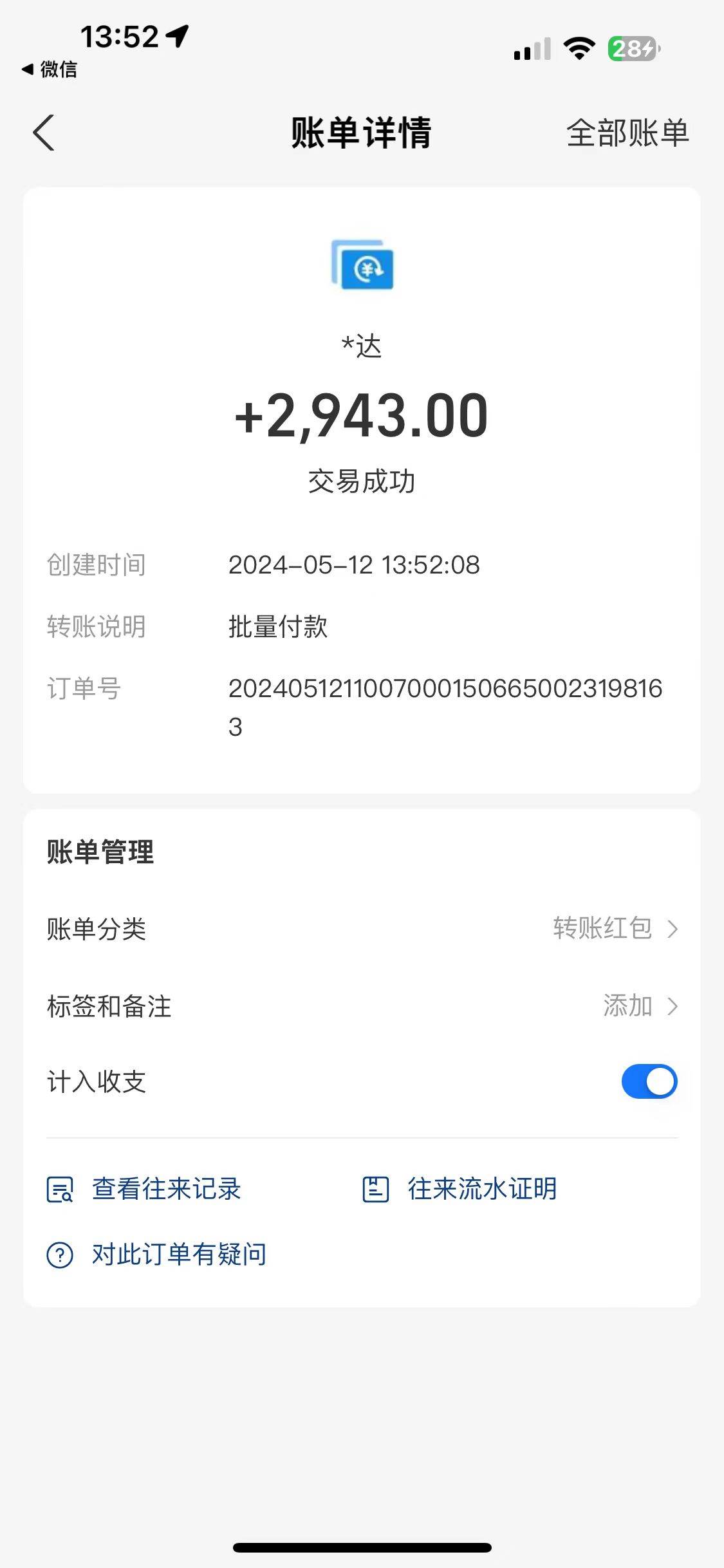 图片[4]-海外联盟装机 单窗口日收益15.8  变现20000  野路子玩法-xx网创