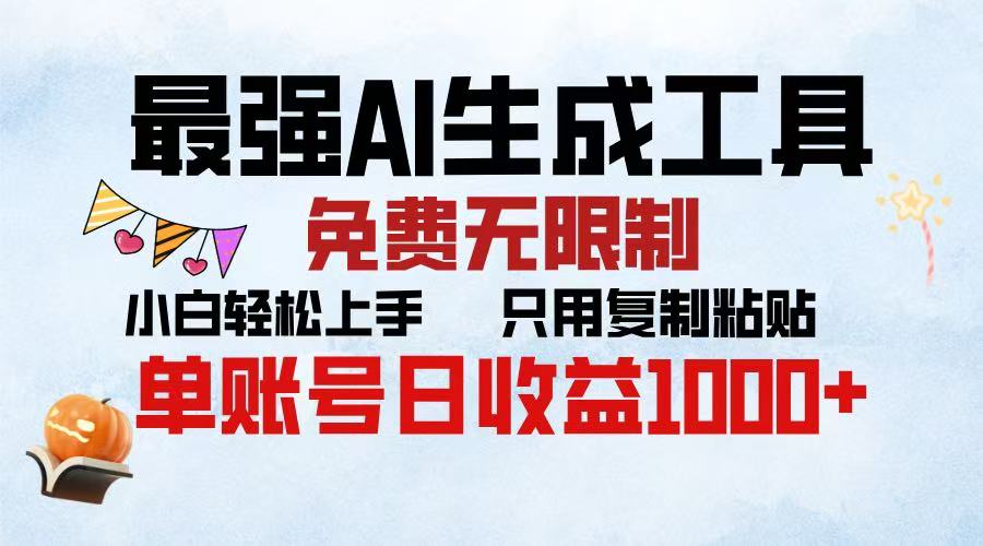 2025年最快公众号排版 无需动手只用复制粘贴让你彻底解放 实现收益最大化-学途在线