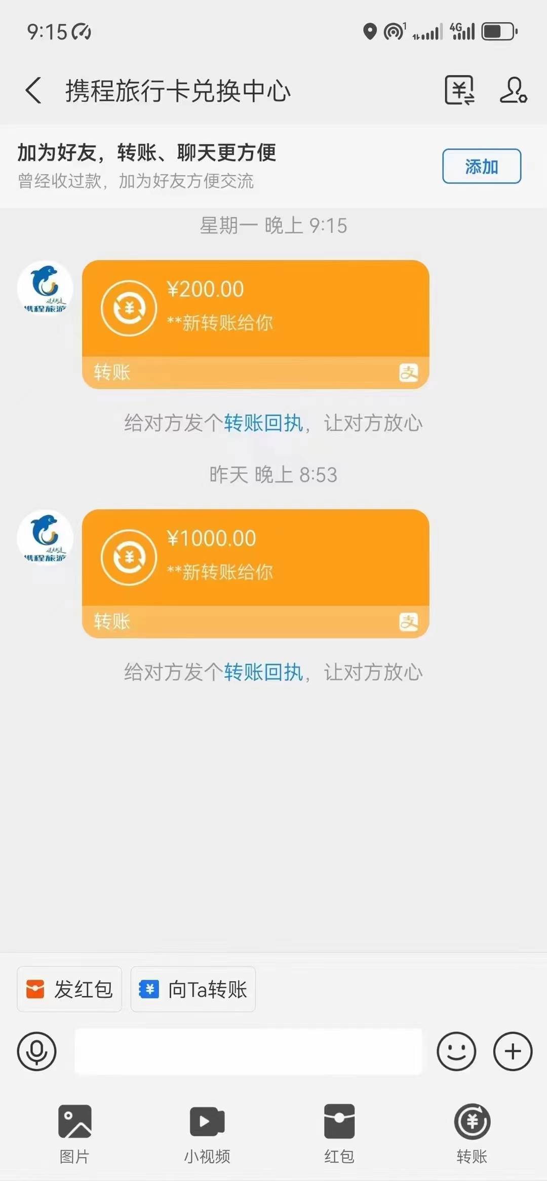 图片[4]-最新电脑挂机，简单无脑，日入2000 适合新手小白个人可矩阵，工作室模...-xx网创