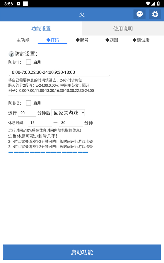 图片[6]-最新工作室内部火炬之光搬砖全自动挂机打金项目，单窗口日收益10-20 【…-xx网创