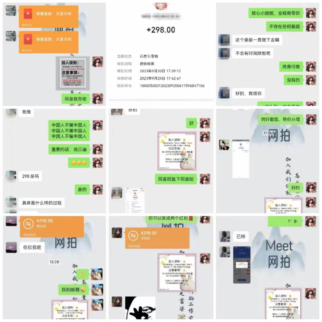 图片[4]-日入300-500，电商平台羊毛新玩法，可全天操作，简单上手-xx网创