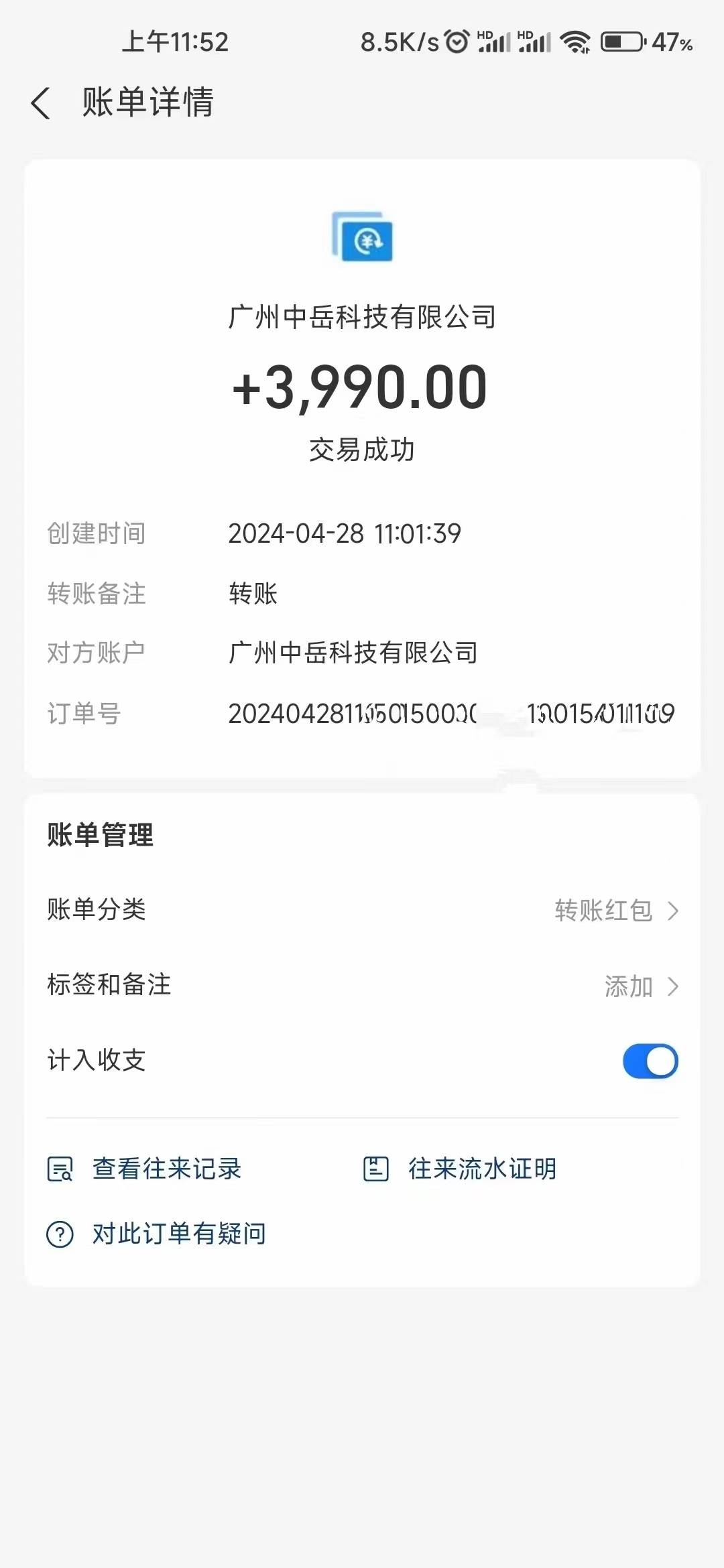 图片[2]-电脑脚本全自动装机，四小时单窗口收益15.8 可无线多开，日收益 1800~2...-xx网创