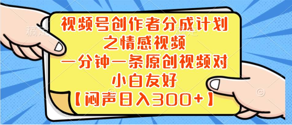 小红书AI宝宝漫画，轻松引流宝妈粉，小白零基础操作，日入500-学途在线