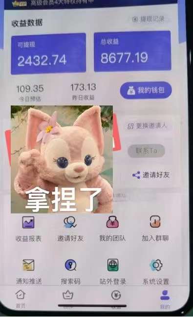 图片[4]-抖音壁纸变现项目：实战日入380 发布壁纸素材获取收益！-xx网创