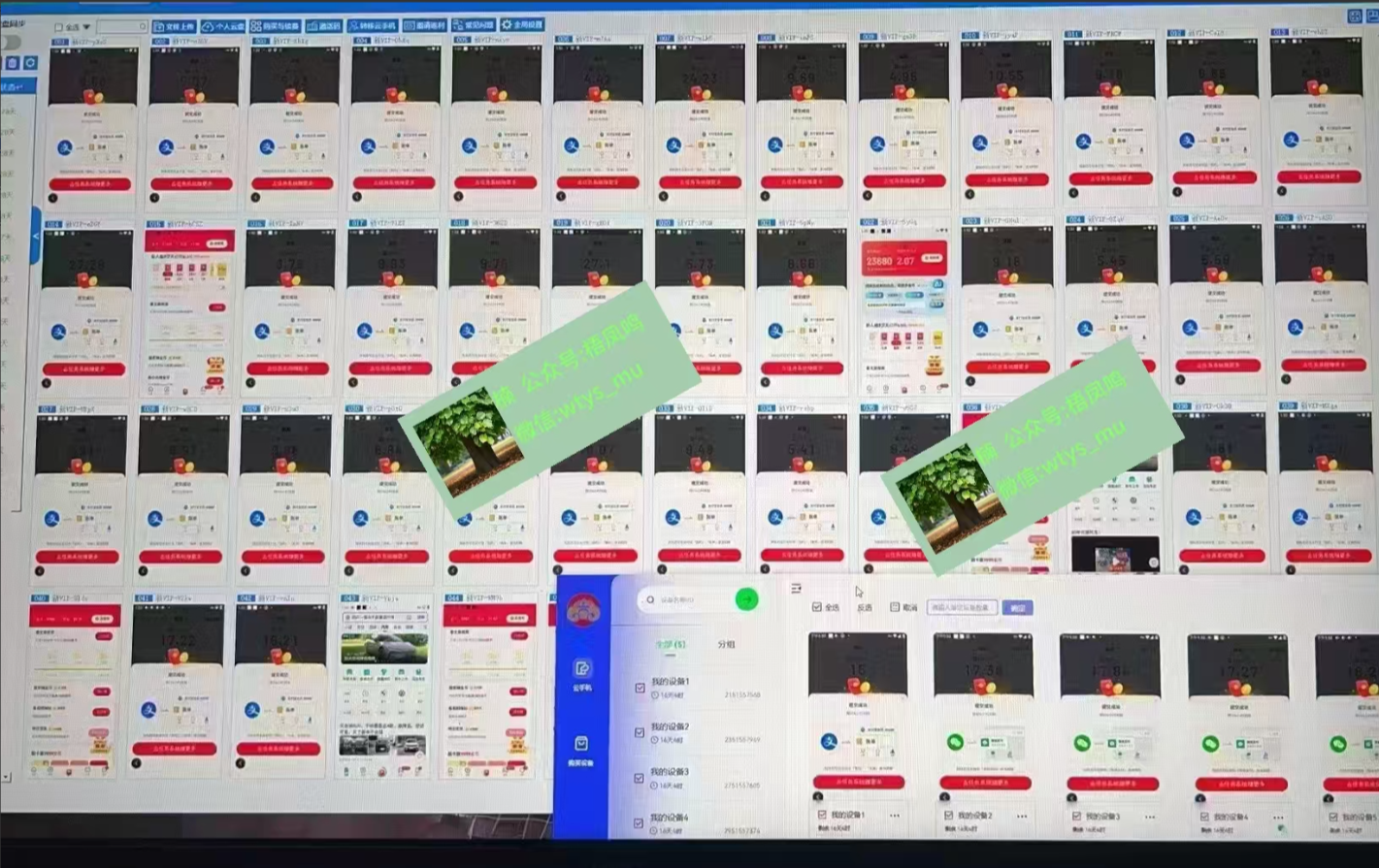 图片[3]-百度云挂机，单窗口每天25 ,窗口可无限多开。-xx网创