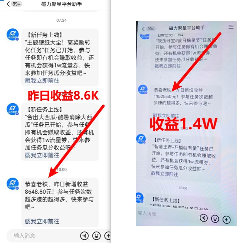 图片[2]-超脑神探小游戏日入5000 爆裂变现，小白一定要做的项目，年入百万不在话下-xx网创
